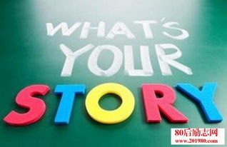 移動(dòng)互聯(lián)網(wǎng)營銷 如何講一個(gè)牛逼的故事驅(qū)動(dòng)銷售